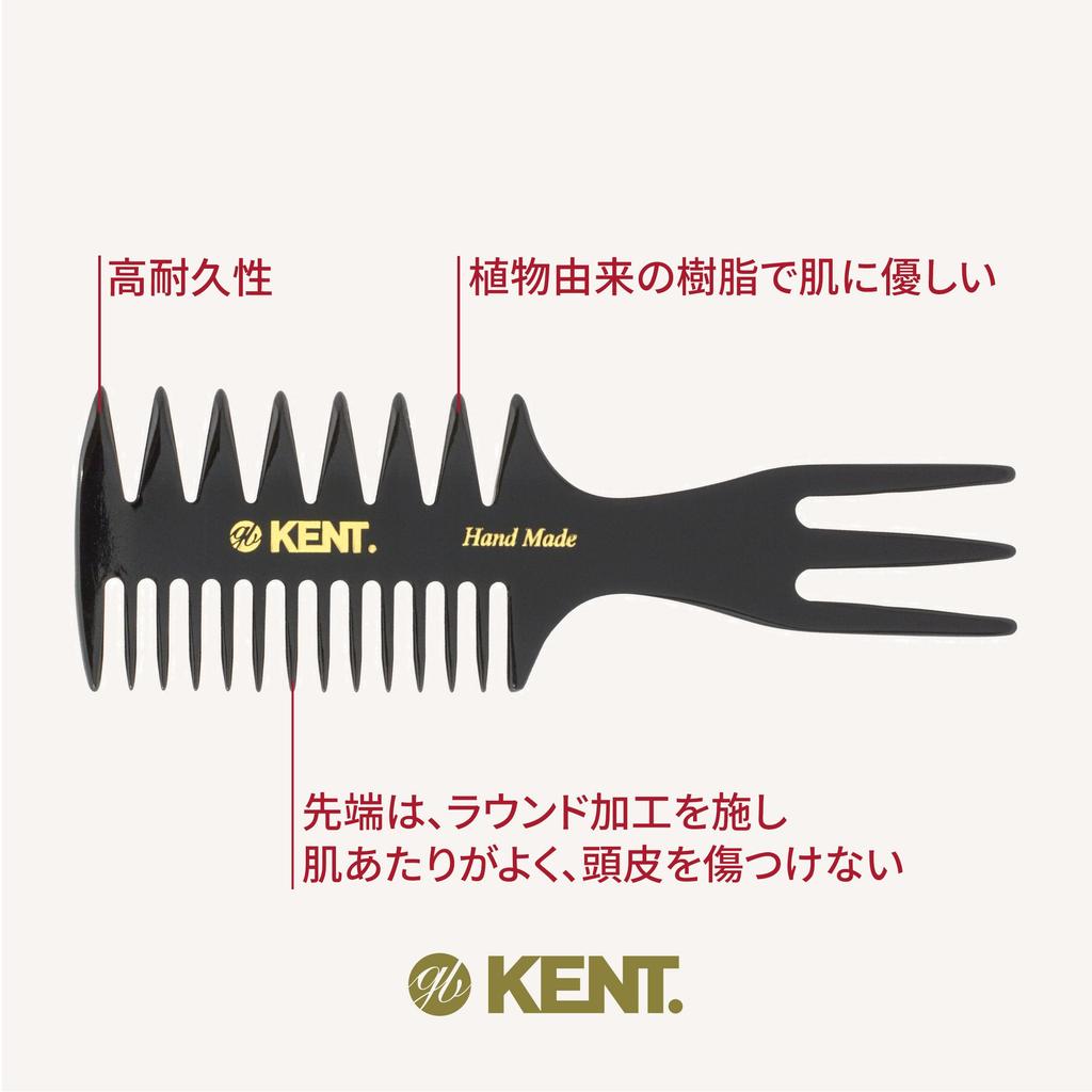 Handmade Fishtail Hair Mesh Royal 57T G.B.KENT Comb, Comb, Warrant, (Black)