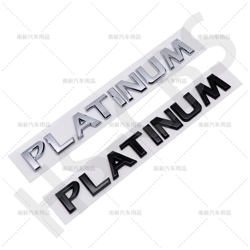 PLATINUM Letter Emblem Logo ABS Car Sticker Rear Trunk Badge Auto Rear Trunk Emblem Decal Talgate Decal Auto Accessories Decor