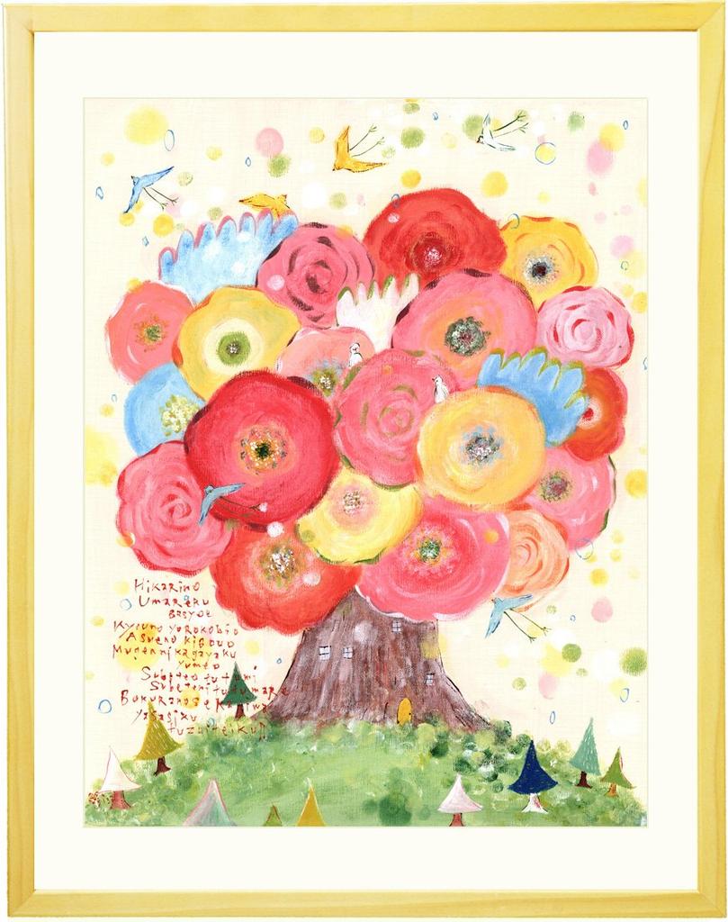 Hopeful Flower Art of Framed Cute Interior Decor for Your or Wall Perfect for and Popular Floral Smiling, Cheerful, Painting "Days Blooming" (mini)