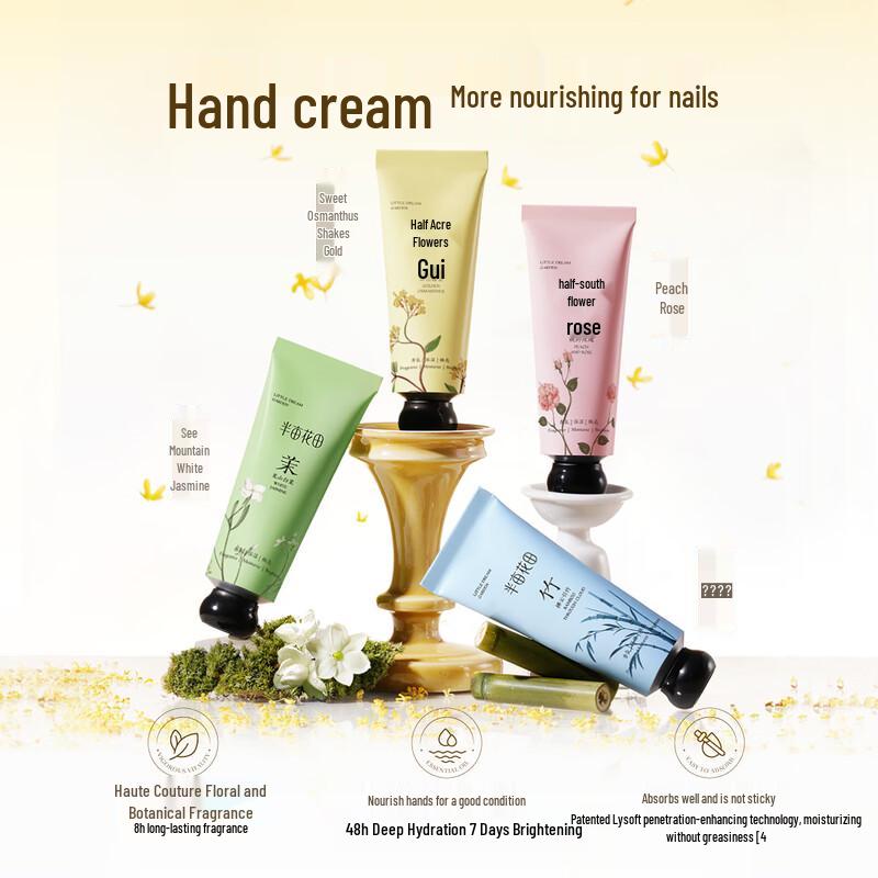 Brightening Moisturizing Hand Cream Set