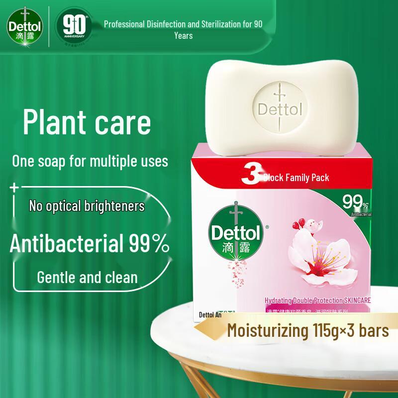 Dettol Healthy Antibacterial Moisturizing Soap (3-Pack)