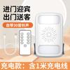 Doorbell Welcome Voice Two-way Induction Shop Announcer Supermarket Door Prompt for Commercial Entry No Display Screen No Camera