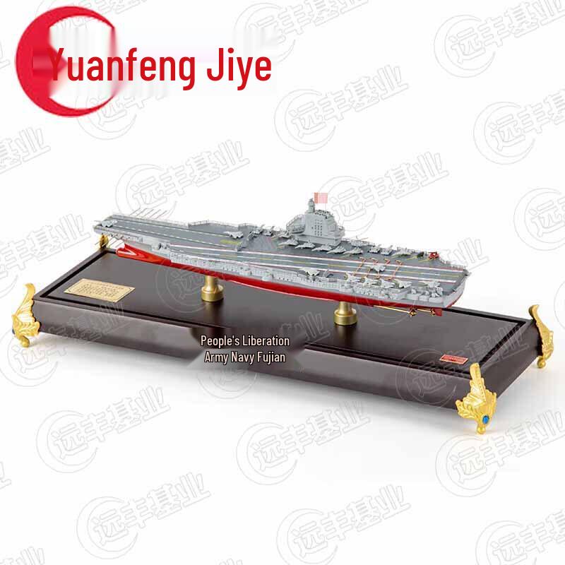 1:1000 Fujian Aircraft Carrier Alloy Model