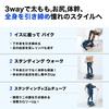 by a Physical Exercise Bike Stepper Home Fitness Diet Health Exercise Walking Aerobic Exercise [Supervised Therapist] Asp&S - Use, Quiet, Bike,