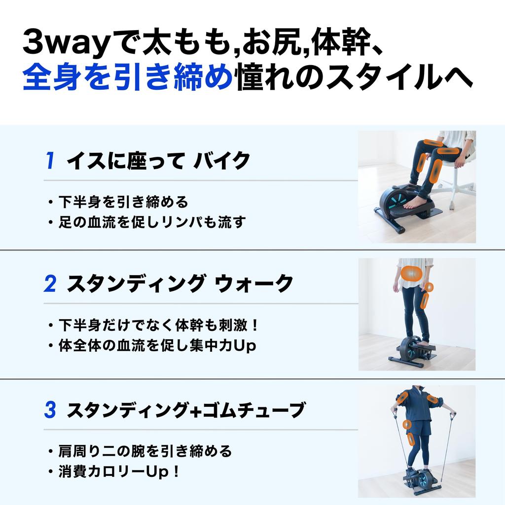 by a Physical Exercise Bike Stepper Home Fitness Diet Health Exercise Walking Aerobic Exercise [Supervised Therapist] Asp&S - Use, Quiet, Bike,