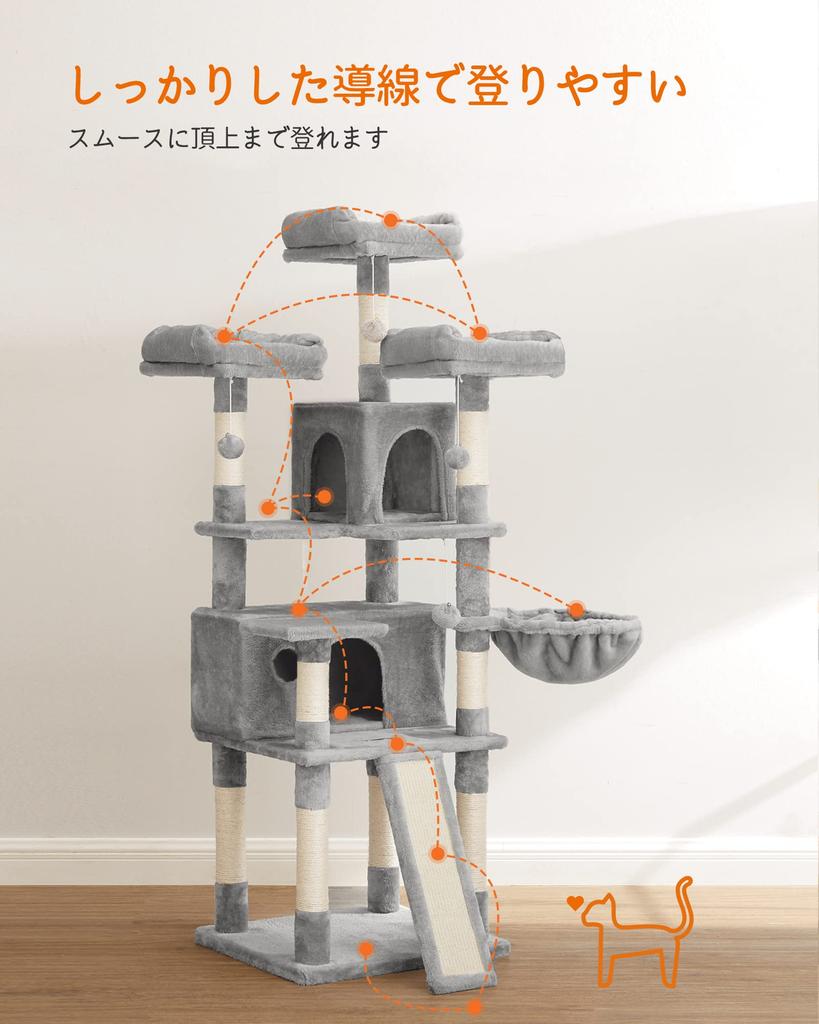 FEANDREA Cat Tower for Large Multiple Easy to Relieve Lack of Prevent Height PCT019 Cats, Cats, Steps, Climb, Exercise, Falling, 172cm,