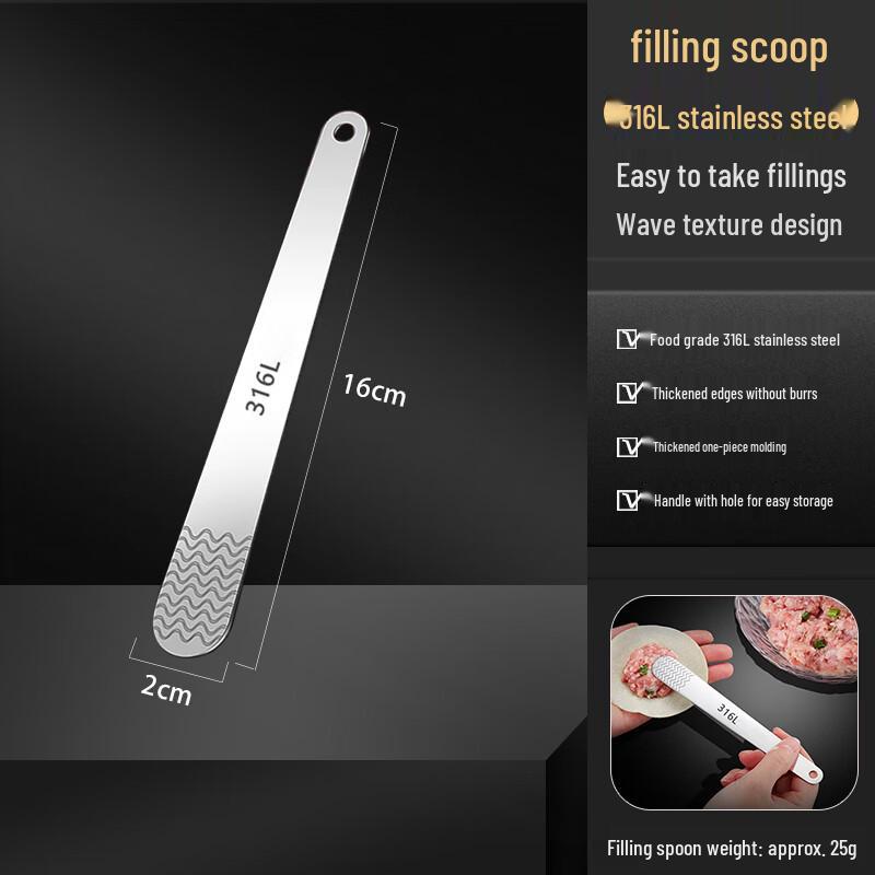 316 Stainless Steel Dumpling Filling Spoon