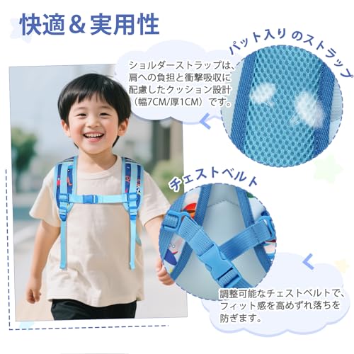 VASCHY Boys' Backpack, Lightweight, Perfect for Kindergarten, Daycare, and School, with Chest Strap, Blue, Carry-on