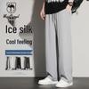 VANCAMEL Men's Summer Ice Silk Straight-Leg Casual Pants