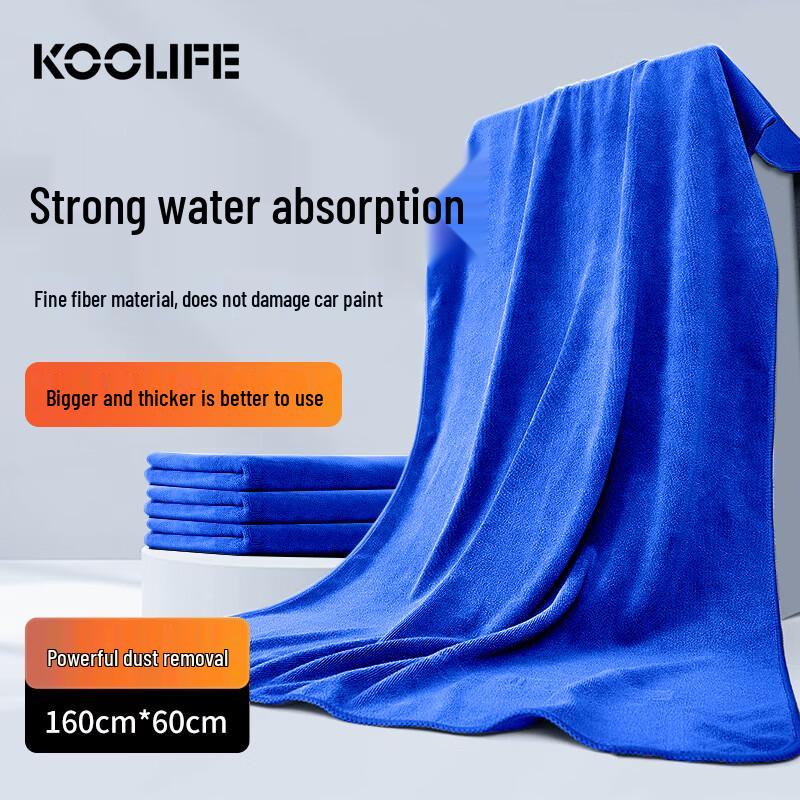 KOOLIFE Large Microfiber Car Drying Towel