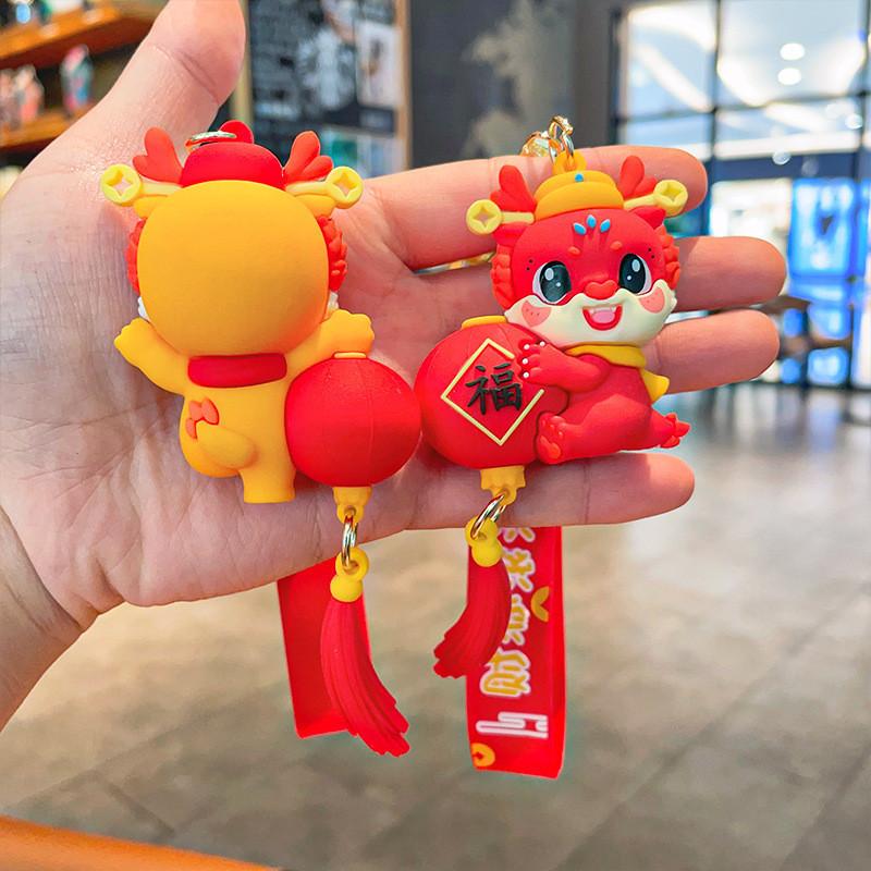 Festive Silicone Dragon Keychain Cute Lantern Holder For Celebrations And Gifts