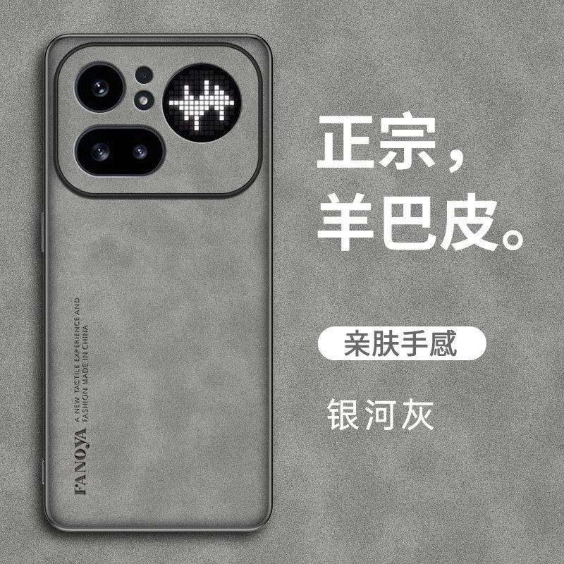 Applicable To Nothing Phone4APro Sheepskin Mobile Phone Case All-inclusive Phone3A Anti-drop Protective Case