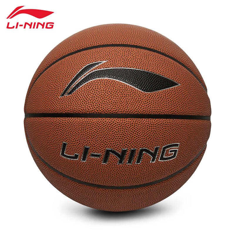 Li-Ning ABQW013-1 Basic Outdoor Basketball