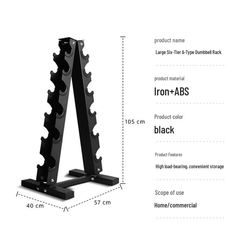 Six-Tier Dumbbell and Barbell Storage Rack