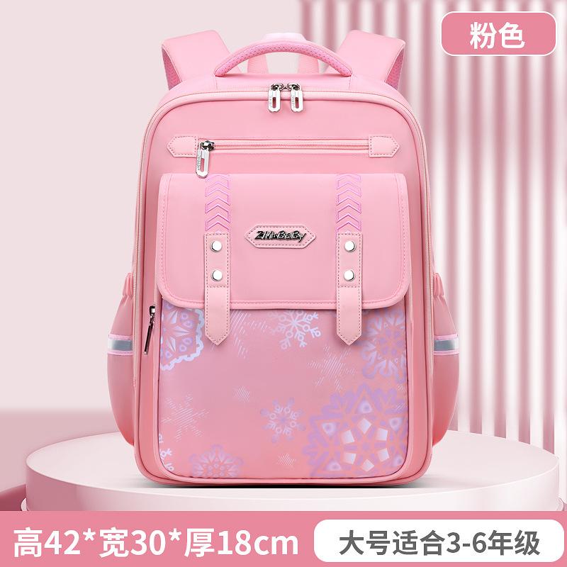 Direct sales fashion new children's leisure schoolbag, light and breathable, boys and girls in primary and secondary schools, large capacity