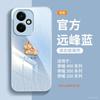 Applicable To Honor 400 Mobile Phone Case, New Year of the Horse Case, Honor 400pro + Special Protective Case 200 All-inclusive 300