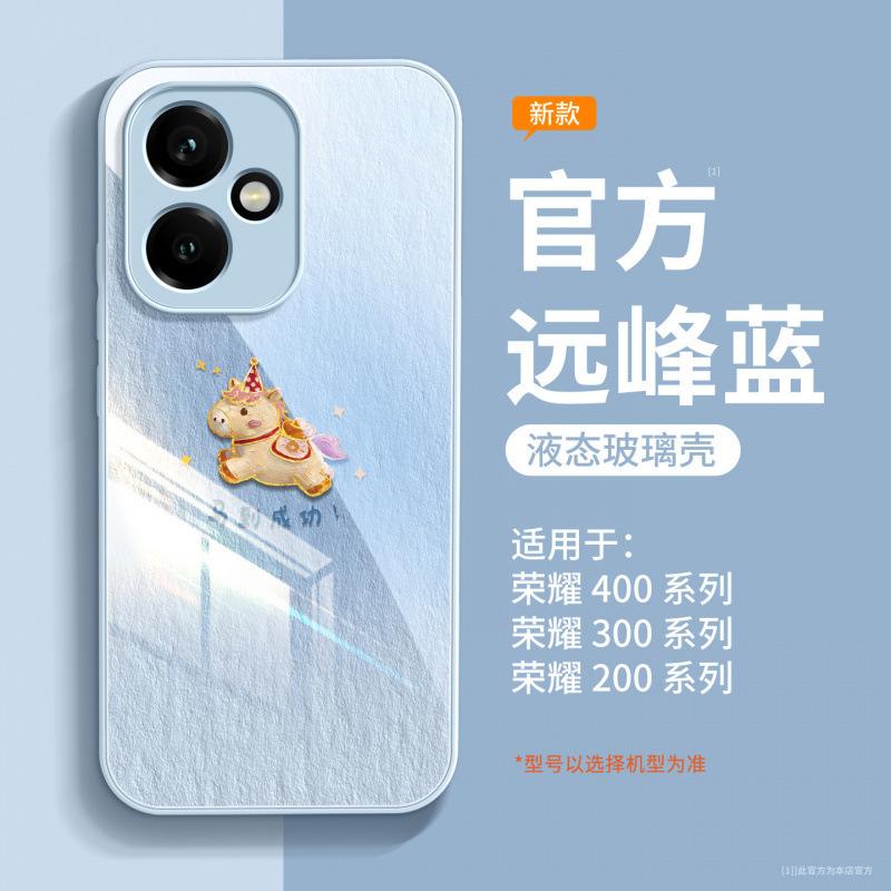 Applicable To Honor 400 Mobile Phone Case, New Year of the Horse Case, Honor 400pro + Special Protective Case 200 All-inclusive 300