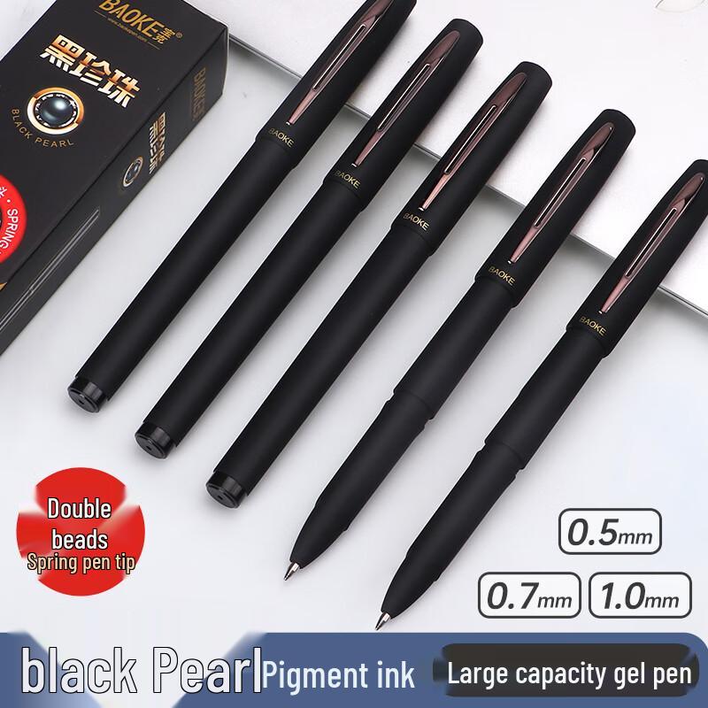 BAOKE Large Capacity Black Gel Pen 6-Pack