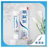 Sensodyne Whitening Sensitive Toothpaste