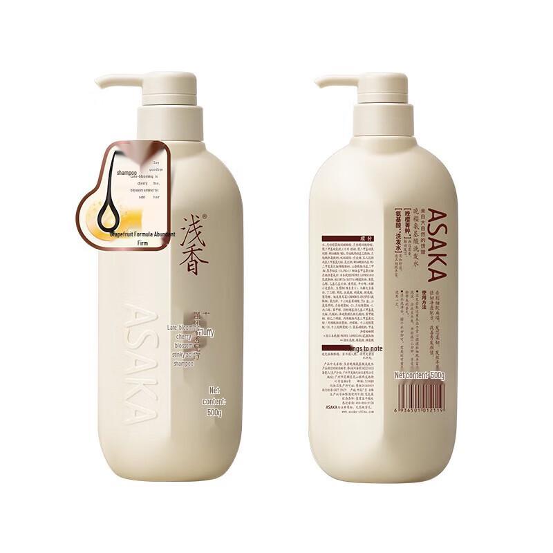 Qianxiang Late Cherry Blossom Amino Acid Shampoo