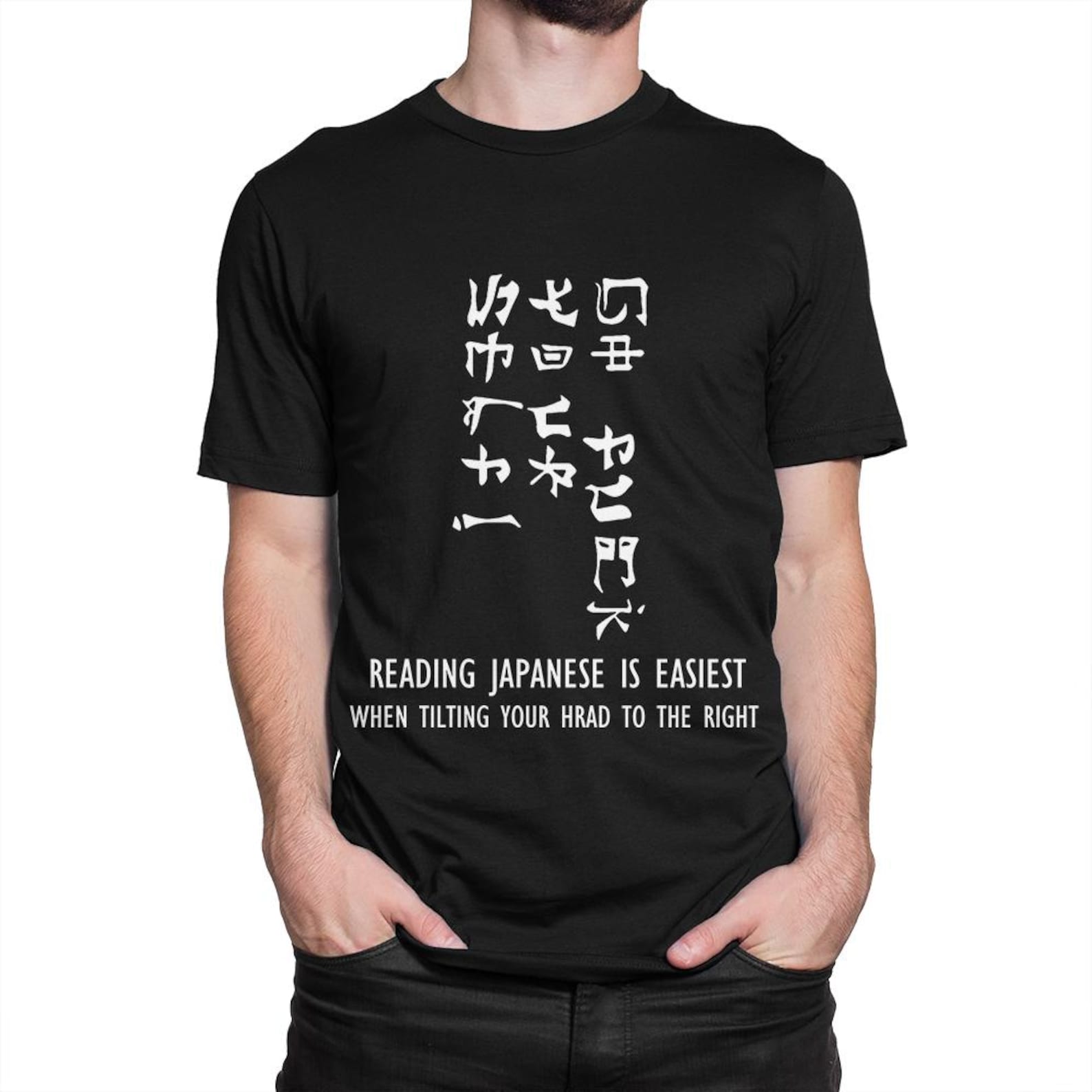Reading Japanese Is Really Easy Funny T-Shirt, Men s and Women s Sizes Tee 2XL