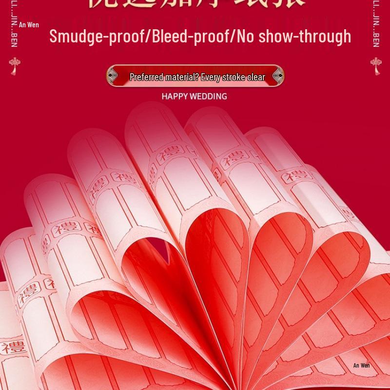 Auspicious Housewarming Gift Money Record Book for New Home Events - Double Happiness Design