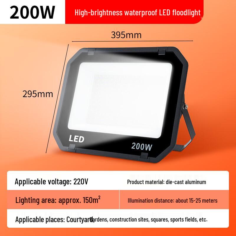 200W High Brightness Outdoor Waterproof LED Floodlight