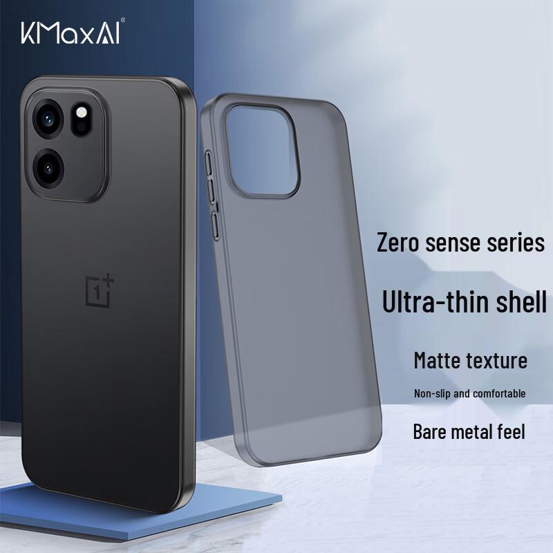 KMaxAI Ultra-Thin Frosted PP Phone Case for OnePlus Turbo 6V