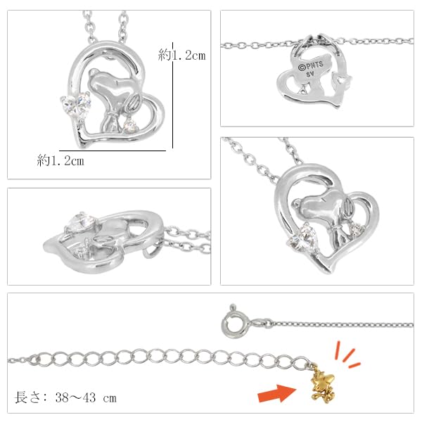 SNOOPY BOX Original Model Snoopy Heart Necklace Official Official Goods [Snoopy] [Limited Included] Women's