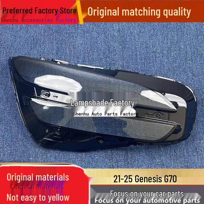 

Genesis G70 2021-2025 Front Headlight Transparent Cover Driver s side standard, no adhesive