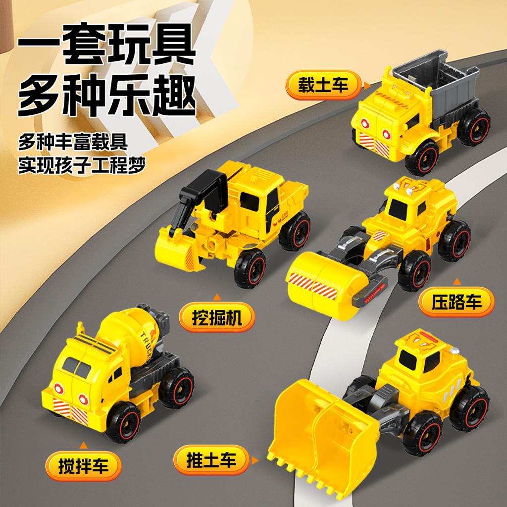 Transforming Car Toy Robot Boy King Kong Five in One Children's Engineering Car Toy Birthday Gift