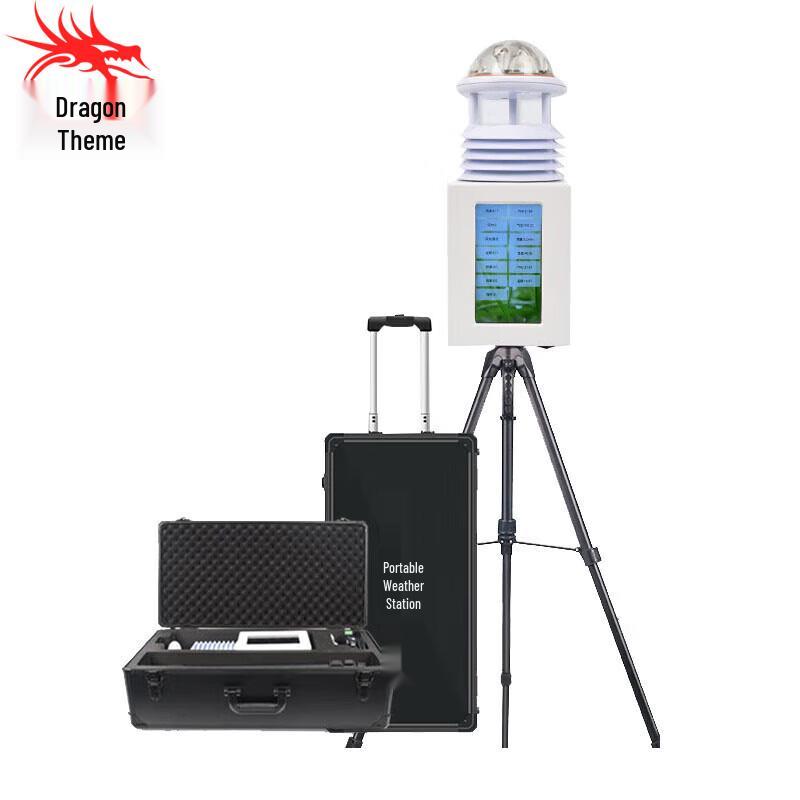 Longchan Portable Touch Screen Weather Station