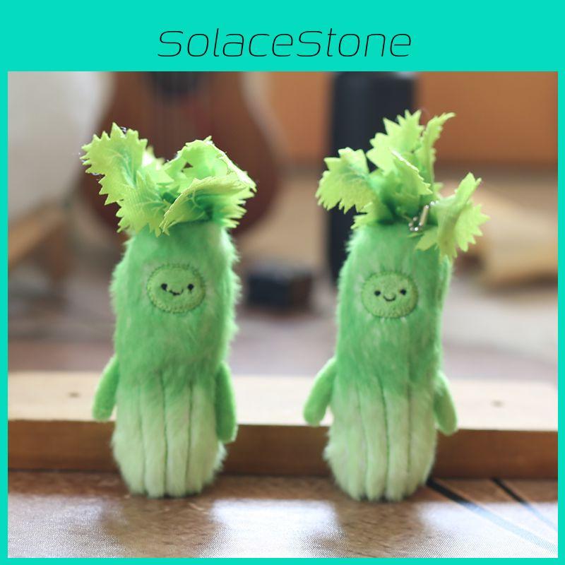 Celery Plush Veggie Keychain Stuffed Toy Pp Cotton Backpack Gift For Kids Girls