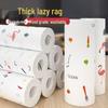 Multipurpose Thickened Disposable Cloth: Oil & Water Absorbent, Dry & Wet Use for Kitchen, Hand, and Foot Wiping.