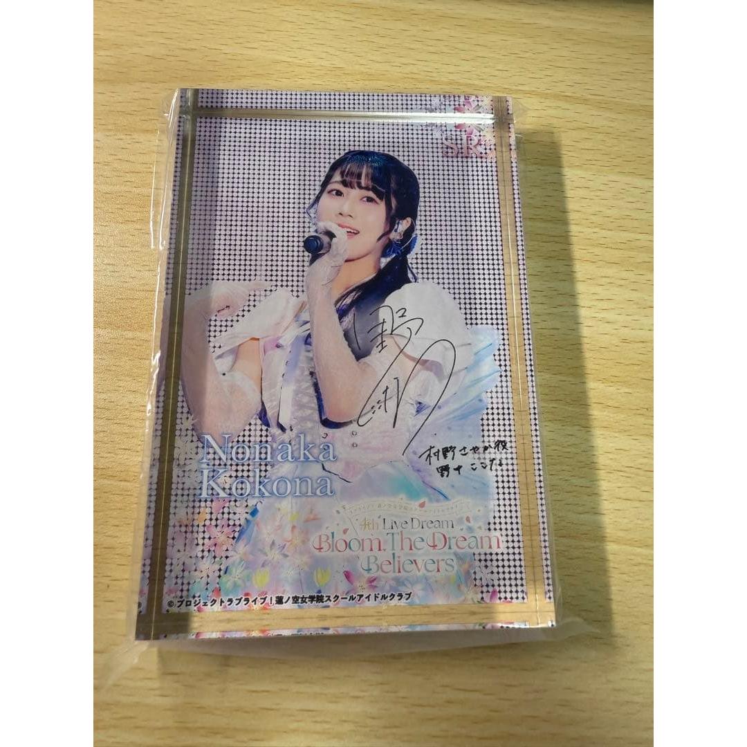 Used Kokona Nonaka Hasunozora Digital Trading Card Acrylic Block