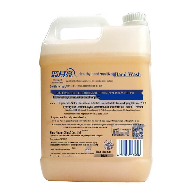 Blue Moon 5kg Gewerblicher Handdesinfektionsmittel Nachfüller