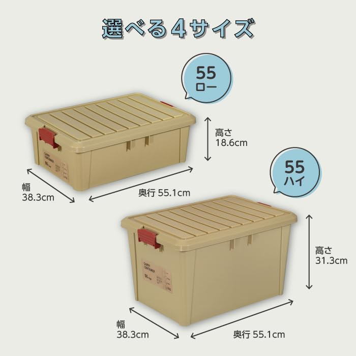 Greenpal Carry Container Storage Case for Car Camping Outdoor Cargo Made in Japan 38Low 27 x 38 x 16 Trunk, Gear, Use, Storage, (Clear, (approx. cm))
