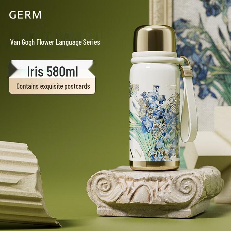 Germ Van Gogh Iris Insulated Bottle