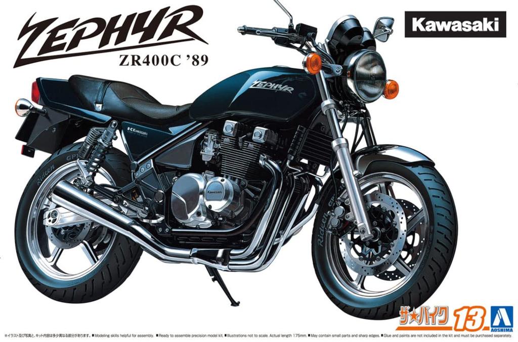 Aoshima Bunka Kyozai The Bike Series 13 Kawasaki ZR400C ZEPHYR 1989 Plastic Model Kit Co., Ltd. (AOSHIMA) 1/12 No.