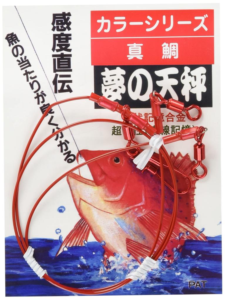 Yoshimi Seisakusho Dream Balance Shrimp Color TL-850-1.5