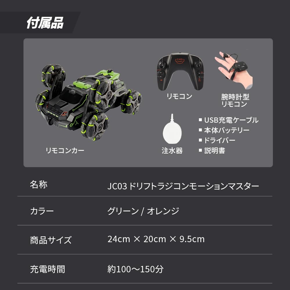 Felicross Gesture Radio Control Motion Master RC Car, Motion Radio Control Drift Car for Kids [Swing Arm Transformation & 360 Degree Rotation]