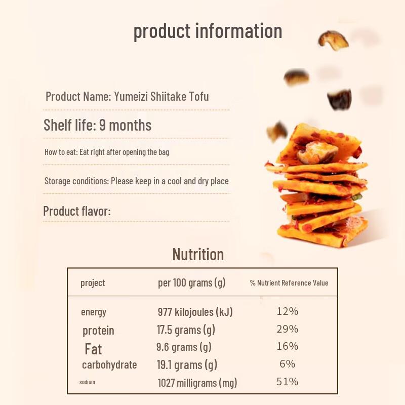 Yumeizi Five Spice Mushroom Dried Tofu Snack