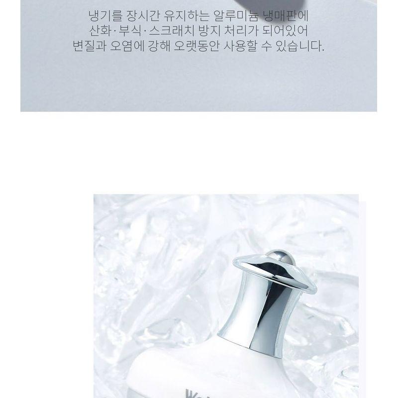 WellDerma - Face & Eye Cooling Massage Stick