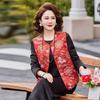 2025 New Chinese Jacquard Vest: Women's Spring Autumn National Style Sleeveless Cardigan Jacket