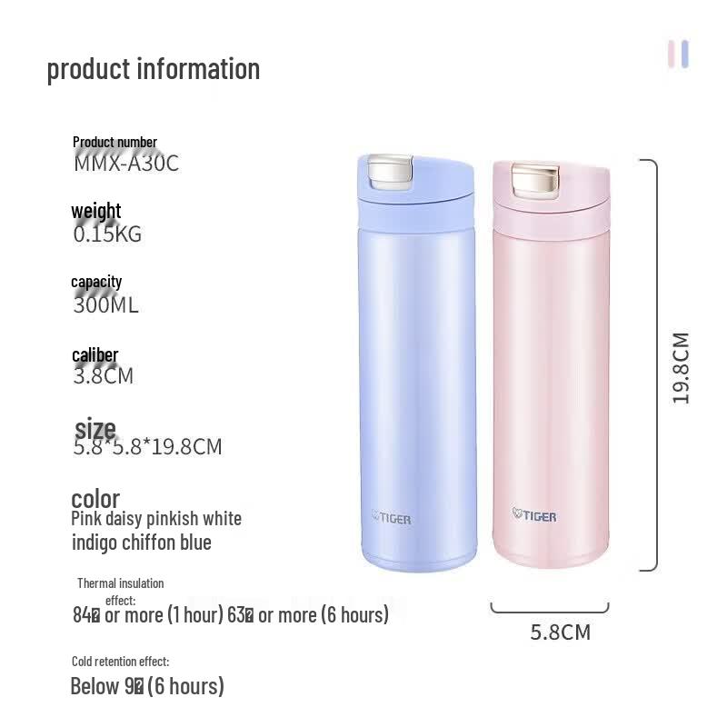 Tiger MMX-A Series One-Touch Insulated Bottle