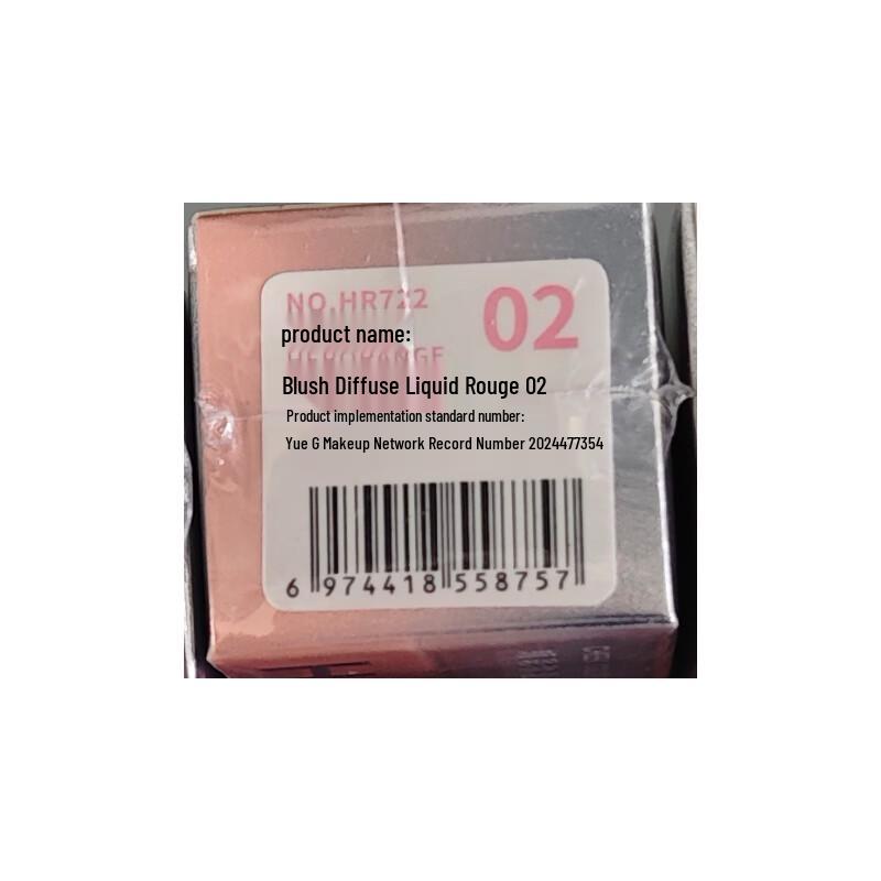 Shidanya Róż do policzków w płynie do podwójnego użytku