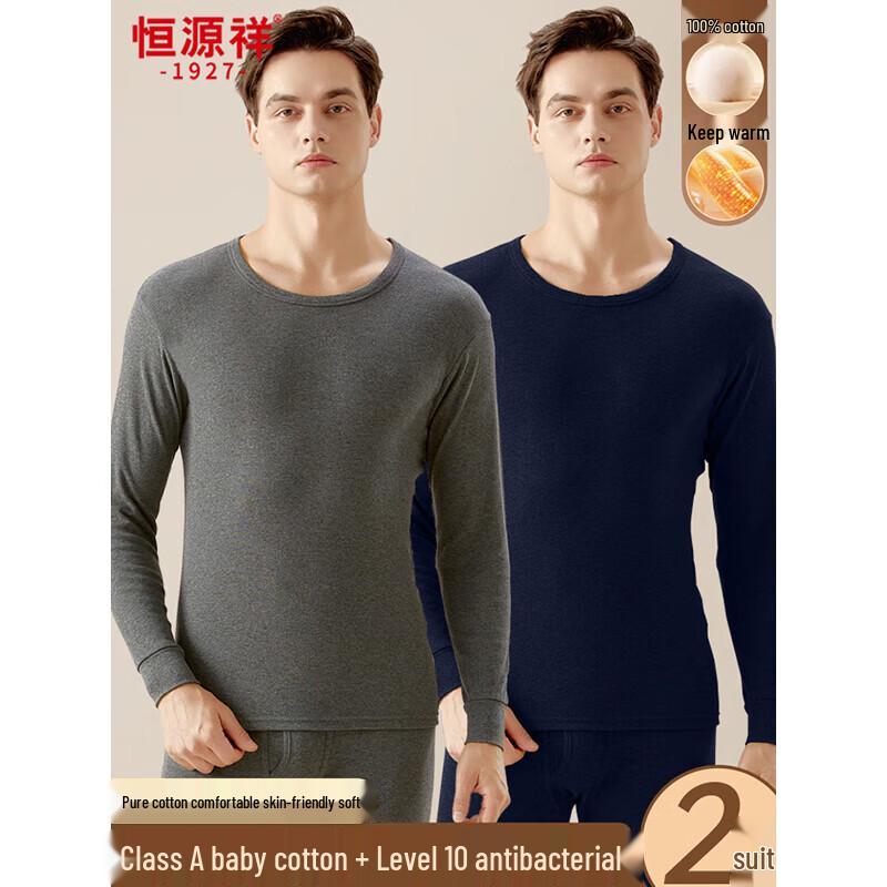

Hengyuanxiang Men s Round Neck 100% Cotton Thermal Underwear Set 4XL