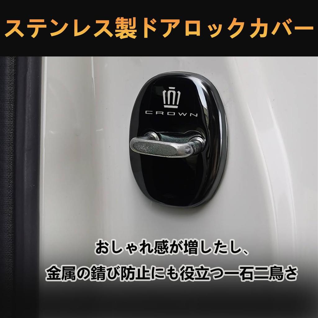 Haoshilianfa Toyota New Crown Crossover (CROWN CROSSOVER) TZSH35 AZSH35 (July 2022 ~) Fits Crown