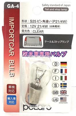 Nissei Industries POLARG Incandescent Bulb for Imported Cars, S25 Pin Angle, 12 V21/4 W,