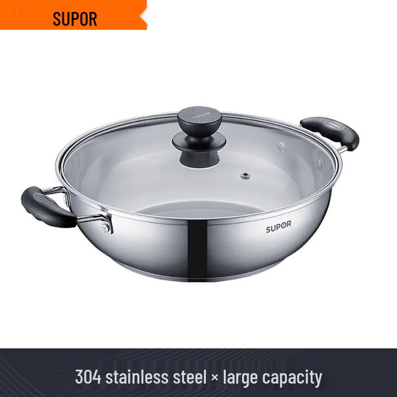 Supor 304 Stainless Steel Hotpot (30CM)